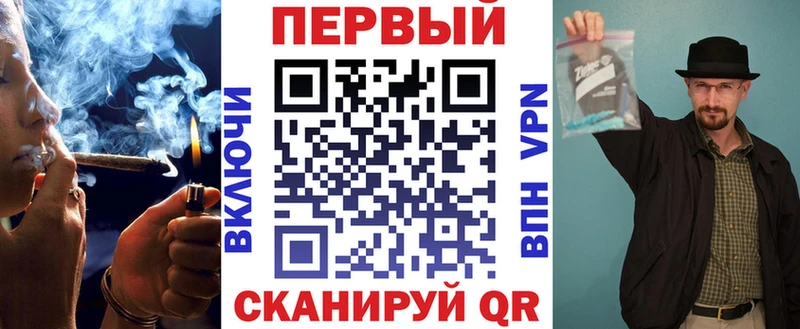 нарко площадка официальный сайт  Курчатов  АМФ VHQ 