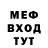 Метамфетамин мет Five Three