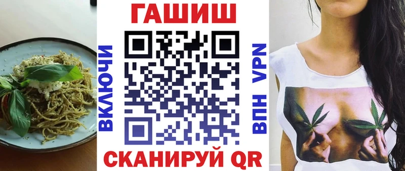 Cannafood конопля  где можно купить наркотик  Курчатов 