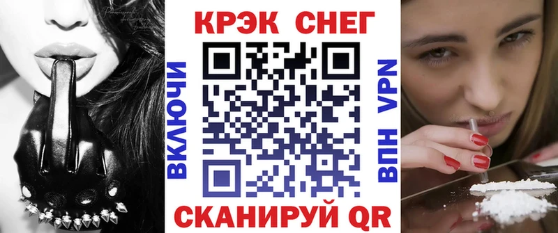 COCAIN Боливия  сколько стоит  Курчатов 