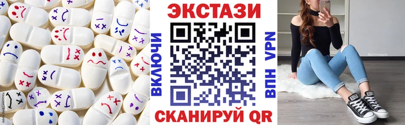 купить  цена  Курчатов  ЭКСТАЗИ Cube 