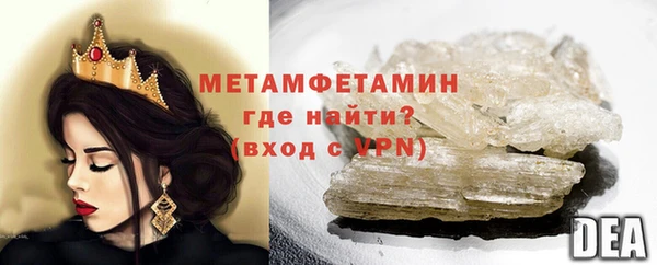 а пвп мука Пестово