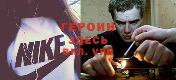 MDMA Переславль-Залесский