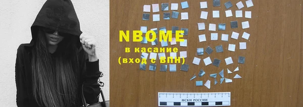 MDMA Переславль-Залесский