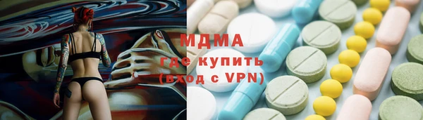 мефедрон VHQ Заволжье