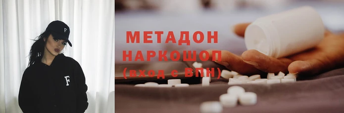 кокаин Зеленокумск