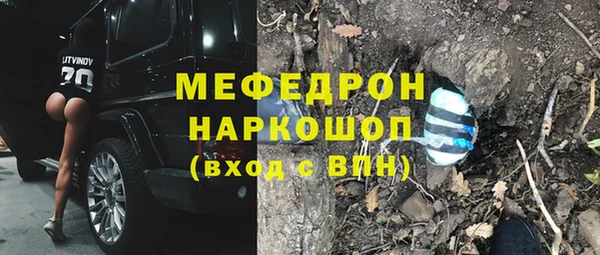 ГАЛЛЮЦИНОГЕННЫЕ ГРИБЫ Абаза