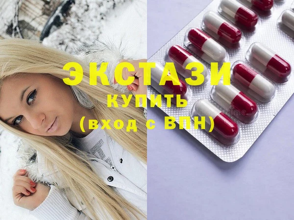 MDMA Переславль-Залесский