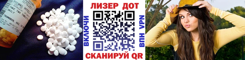 LSD-25 экстази кислота  Курчатов 