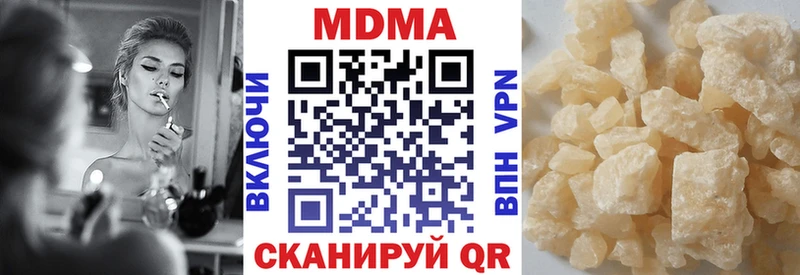 МДМА VHQ  нарко площадка телеграм  Курчатов 