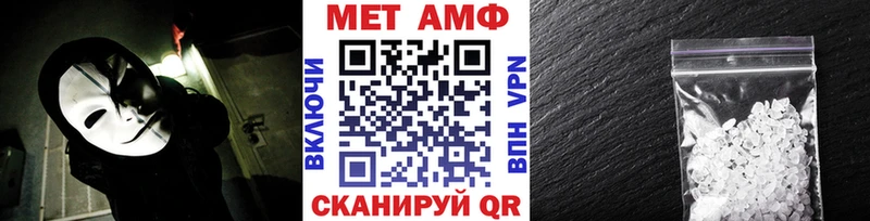 Метамфетамин Декстрометамфетамин 99.9%  Курчатов 